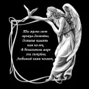 Эпитафии для гравировки на памятник
