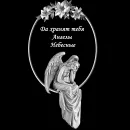 Эпитафии для гравировки на памятник