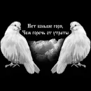 Эпитафии для гравировки на памятник