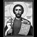 Иконы для гравировки на памятник Иконы для гравировки на памятник