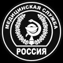 Военная тематика для гравировки на памятник