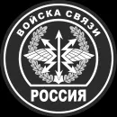 Военная тематика для гравировки на памятник