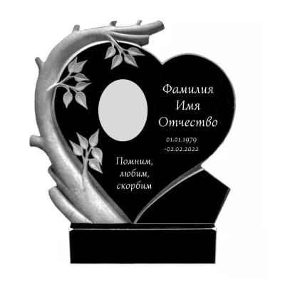 Памятники