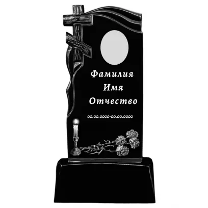 Памятник литьевой с гравировкой №118