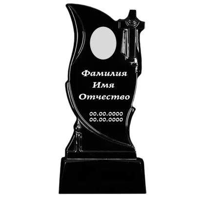 Памятник литьевой фигурный №129