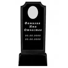 Памятник литьевой фигурный №139