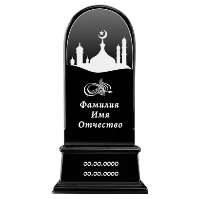 Памятник литьевой мусульманский с гравировкой №141