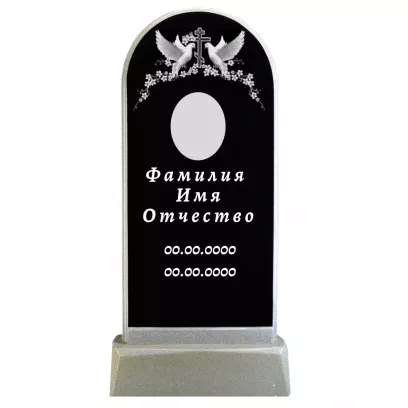 Памятник литьевой с гравировкой №121