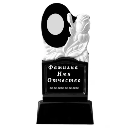 Памятник литьевой фигурный №134