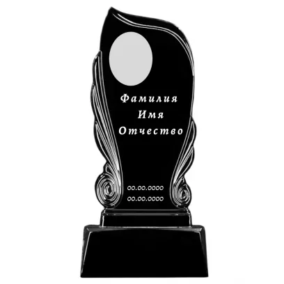 Памятник литьевой фигурный №125