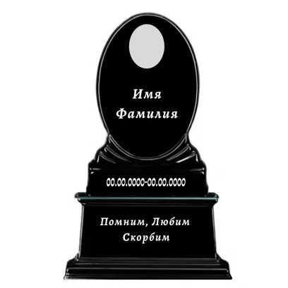 Памятник литьевой детский №105