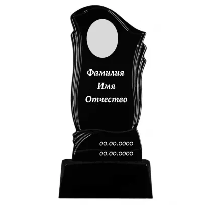 Памятник литьевой фигурный №126
