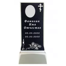 Памятник литьевой прямой №114