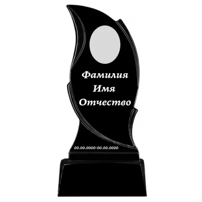 Памятник литьевой фигурный №127