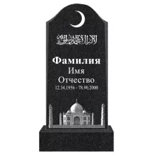 Памятник гранитный мусульманский №14