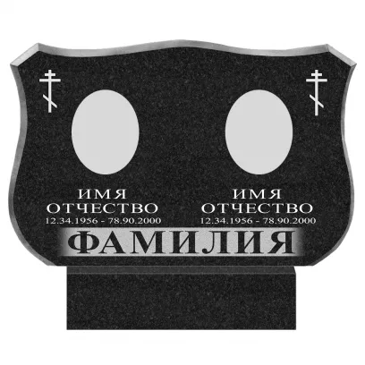Памятник на двоих гранитный с гравировкой №44