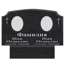Памятник на двоих гранитный с гравировкой №47