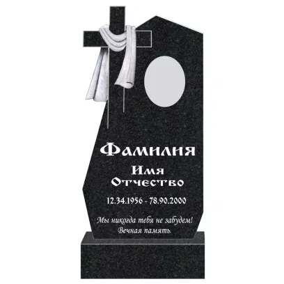 Памятник гранитный резной №10