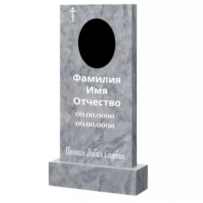 Памятник мраморный прямой №71