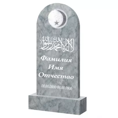 Памятник мраморный мусульманский №78