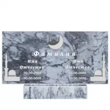 Памятник на двоих мраморный мусульманский №144