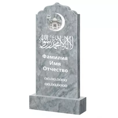 Памятник мраморный мусульманский №80