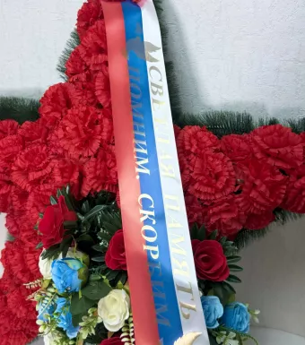 Надпись на ленту_2