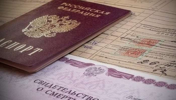 пособие на похроны