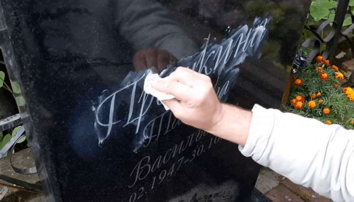 реставрация памятника на могиле