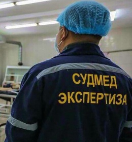 доставка тела в морг