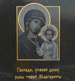 нанесение рисунков, надписей