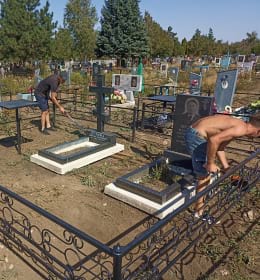 сезонный уход за могилой